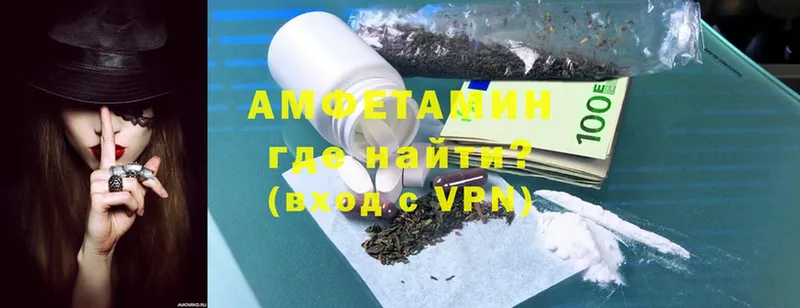 площадка наркотические препараты  Кремёнки  Amphetamine Розовый  OMG сайт 