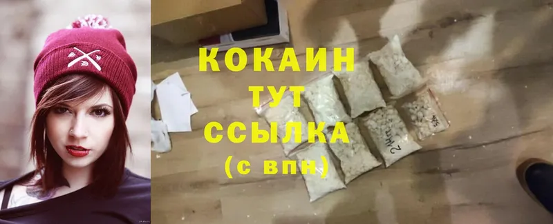 Cocaine 98%  где купить наркотик  Кремёнки 